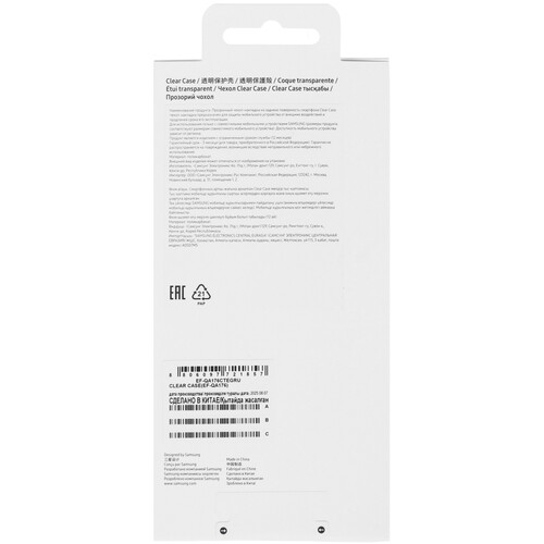 Купить Накладка  Samsung Clear Case для Samsung Galaxy A17 прозрачный  5640428. Характеристики, отзывы и цены в Донецке