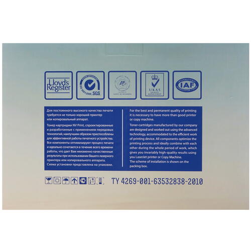 Купить Картридж лазерный NV Print NV-SP4100 черный  1364326. Характеристики, отзывы и цены в Донецке