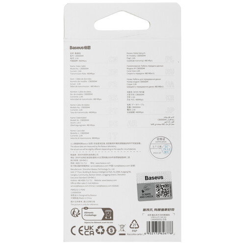 Купить Кабель круглый Baseus Lightning 8-pin - USB 2.0 Type-A белый 2 м  9167162. Характеристики, отзывы и цены в Донецке