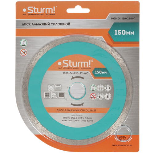 Купить Диск алмазный Sturm! 9020-04-150x22-WC  8113988. Характеристики, отзывы и цены в Донецке