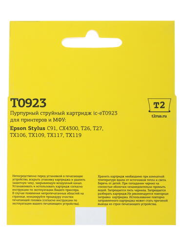 Купить Картридж T2 IC-ET0923 пурпурный  7941965. Характеристики, отзывы и цены в Донецке