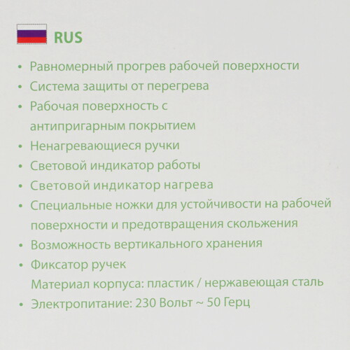 Купить Универсальный пекарь Marta MT-SM1737E белый  9148449. Характеристики, отзывы и цены в Донецке
