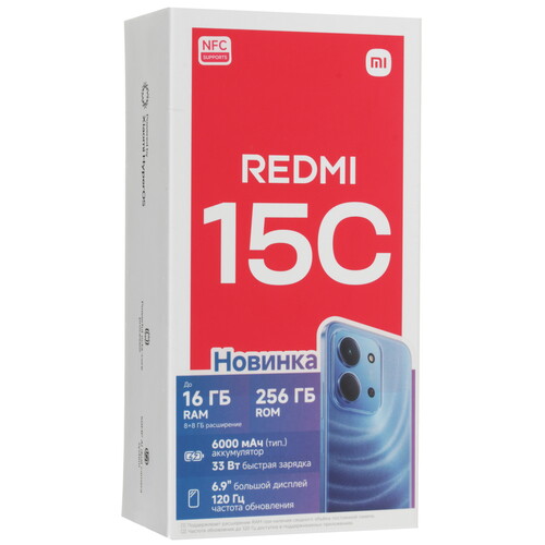Купить 6.9" Смартфон Xiaomi REDMI 15C 256 ГБ черный  5632075. Характеристики, отзывы и цены в Донецке