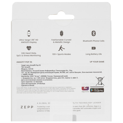 Купить Смарт-часы Amazfit Pop 3S  5425422. Характеристики, отзывы и цены в Донецке