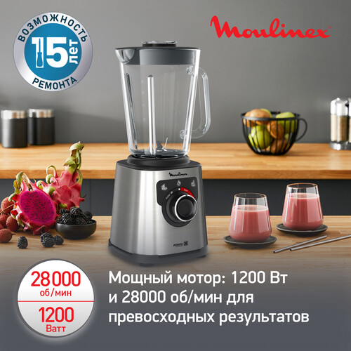 Купить Блендер стационарный Moulinex LM871D10 серебристый  5625771. Характеристики, отзывы и цены в Донецке