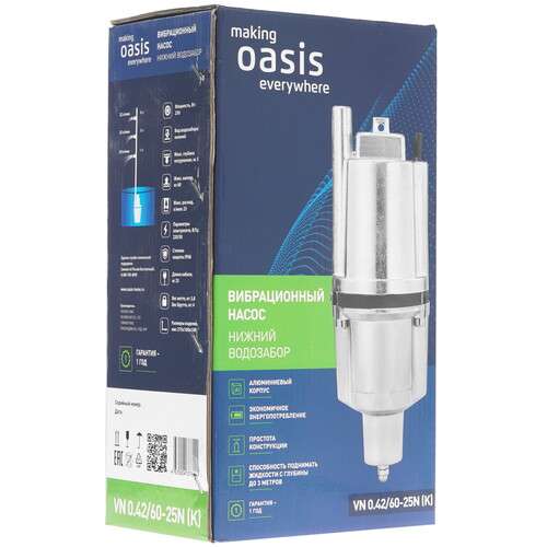Купить Вибрационный насос Oasis VN 0.42/60-25N  5300054. Характеристики, отзывы и цены в Донецке