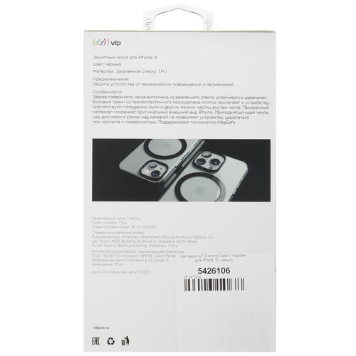 Купить Накладка  VLP Diamond Case для Apple iPhone 15 черный  5426106. Характеристики, отзывы и цены в Донецке
