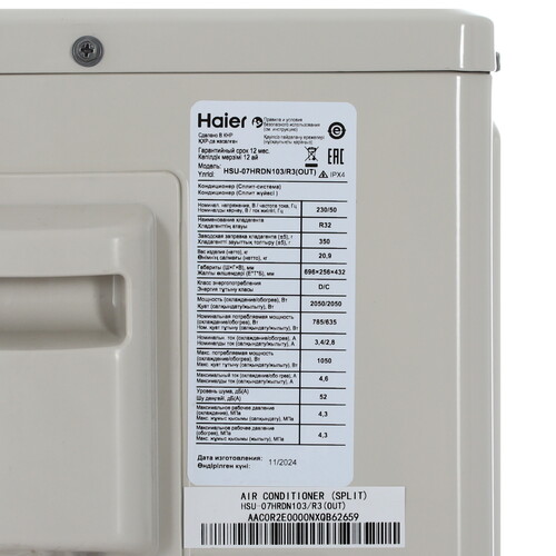Купить Кондиционер настенный сплит-система Haier HSU-07HRDN103/R3 белый  9221255. Характеристики, отзывы и цены в Донецке