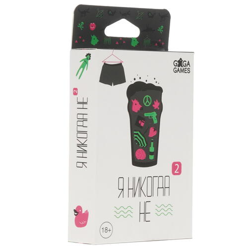 Купить Игра настольная "Я никогда не 2"  4853183. Характеристики, отзывы и цены в Донецке