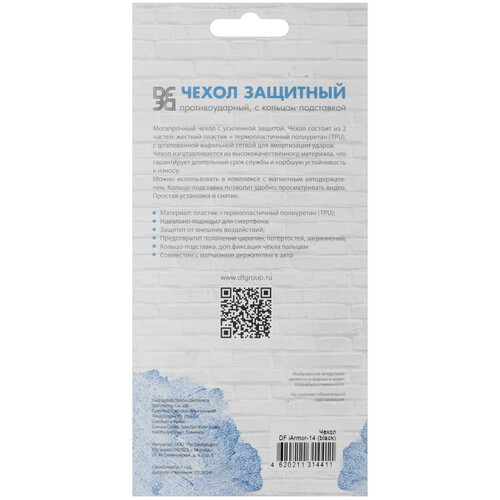 Купить Накладка  DF Armor Case для Apple iPhone 16 Pro Max черный  5475758. Характеристики, отзывы и цены в Донецке