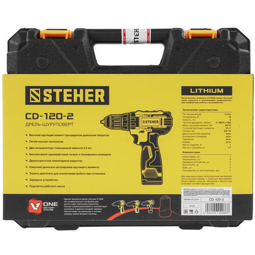 Купить Дрель-шуруповерт STEHER CD-120-2  5451682. Характеристики, отзывы и цены в Донецке