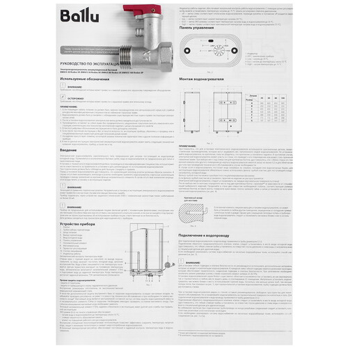 Купить Водонагреватель электрический Ballu BWH/S 100 Rodon SP  9089701. Характеристики, отзывы и цены в Донецке