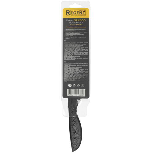 Купить Нож Regent inox GRAFICO 93-KN-GF-2  5451876. Характеристики, отзывы и цены в Донецке