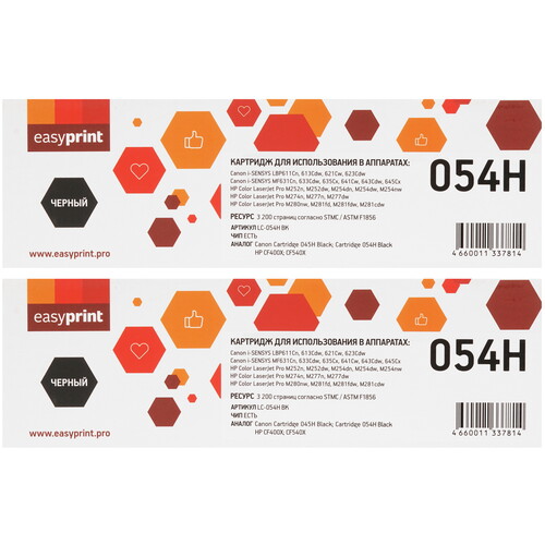 Купить Картридж лазерный EasyPrint LC-054HD BK черный, с чипом  9265658. Характеристики, отзывы и цены в Донецке
