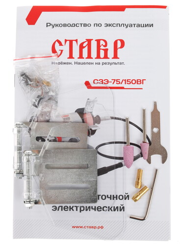 Купить Точильный станок Ставр СЗЭ-75/150 ВГ  1144859. Характеристики, отзывы и цены в Донецке