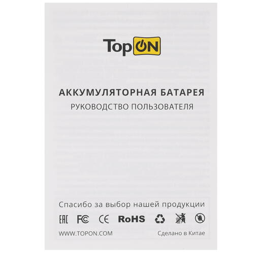 Купить Аккумулятор TopON TOP-PTGD-META-18-2.5  9954086. Характеристики, отзывы и цены в Донецке