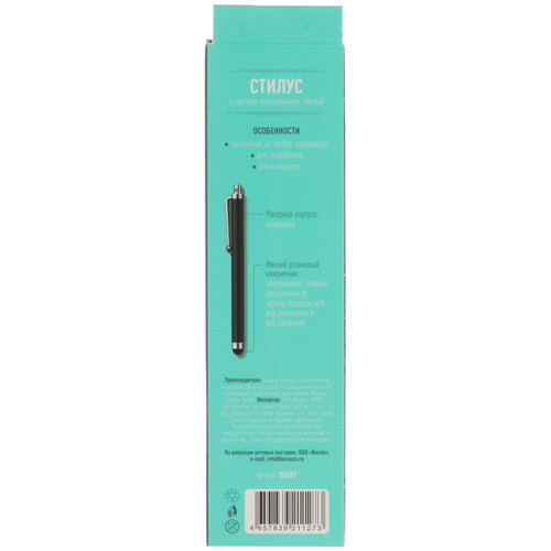 Купить Стилус BorasCO 52597 универсальный черный  5620399. Характеристики, отзывы и цены в Донецке