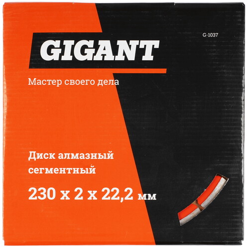 Купить Диск алмазный Gigant G-1037  5487480. Характеристики, отзывы и цены в Донецке