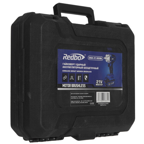 Купить Гайковерт REDBO OAW-21/600BL  9296527. Характеристики, отзывы и цены в Донецке