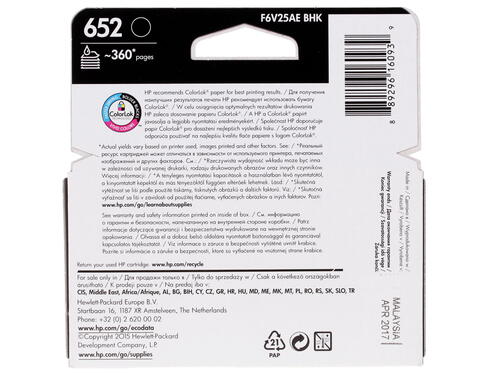 Купить Картридж HP 652 (F6V25AE) черный  1023040. Характеристики, отзывы и цены в Донецке