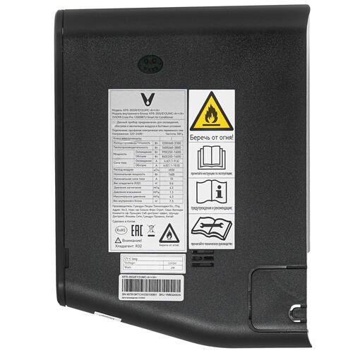 Купить Кондиционер настенный сплит-система Viomi KFR-35GW/EY2UMC черный  9986667. Характеристики, отзывы и цены в Донецке