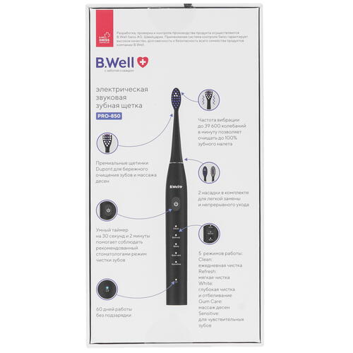 Купить Электрическая зубная щетка B.Well PRO-850 черный  9053771. Характеристики, отзывы и цены в Донецке