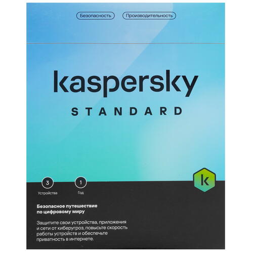 Купить Антивирус Kaspersky Standard  5410007. Характеристики, отзывы и цены в Донецке
