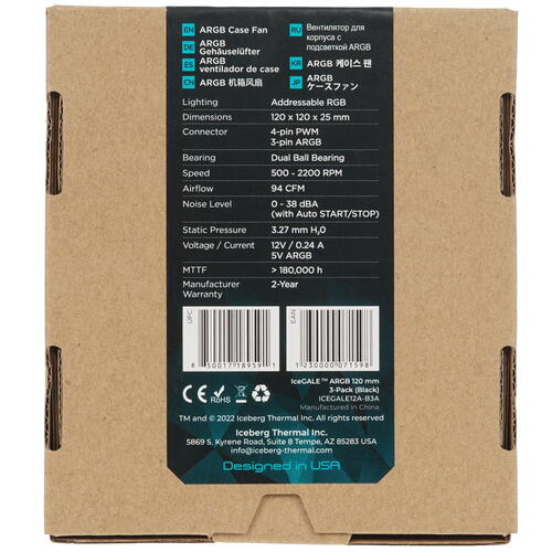 Купить Комплект вентиляторов Iceberg Thermal IceGALE ARGB 120mm  5365665. Характеристики, отзывы и цены в Донецке