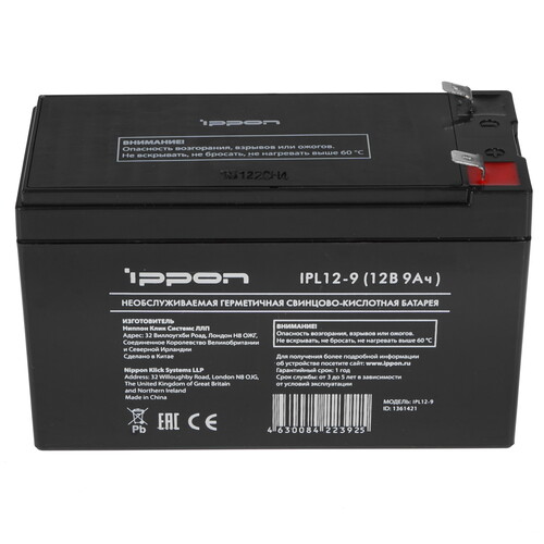 Купить Аккумуляторная батарея для ИБП Ippon IPL12-9  5339082. Характеристики, отзывы и цены в Донецке