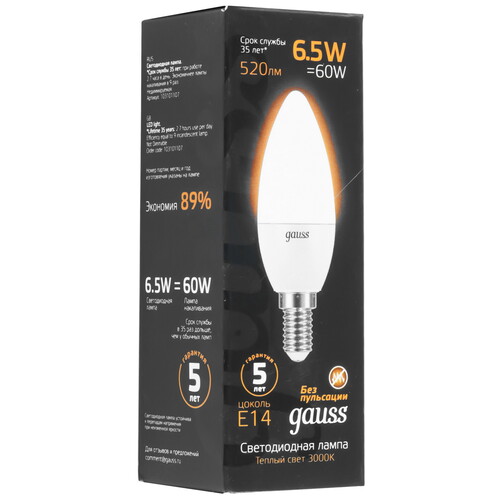 Купить Лампа светодиодная Gauss Свеча 6.5W 520lm 3000К E14 LED 1/10/100  9109643. Характеристики, отзывы и цены в Донецке
