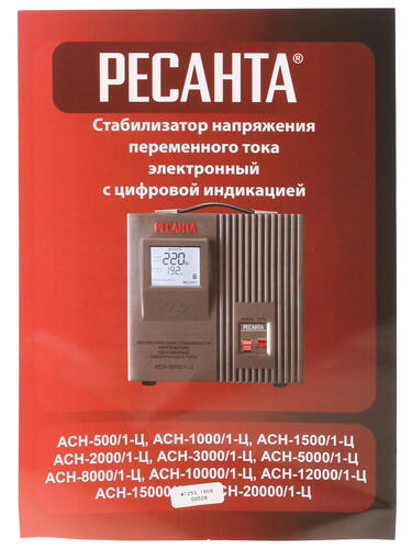 Купить Стабилизатор напряжения Ресанта АСН-3000/1-Ц  1026003. Характеристики, отзывы и цены в Донецке