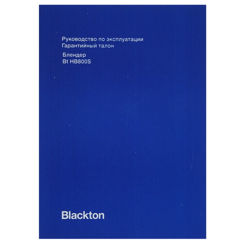Купить Блендер погружной Blackton Bt HB800S фиолетовый  5356067. Характеристики, отзывы и цены в Донецке