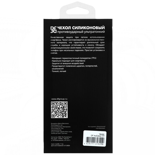 Купить Накладка  DF для HUAWEI Pura 70 прозрачный  5467211. Характеристики, отзывы и цены в Донецке