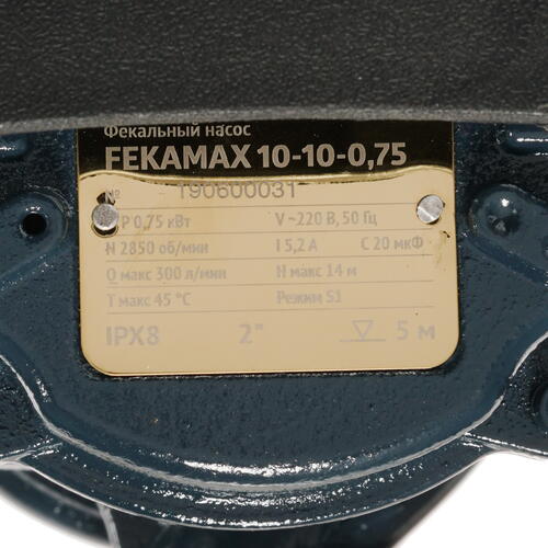 Купить Фекальный насос Unipump FEKAMAX 10-10-0.75  8125578. Характеристики, отзывы и цены в Донецке