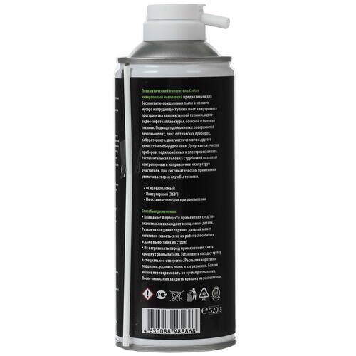 Купить Пневматический очиститель Cactus CSP-AIR400INV  5036823. Характеристики, отзывы и цены в Донецке