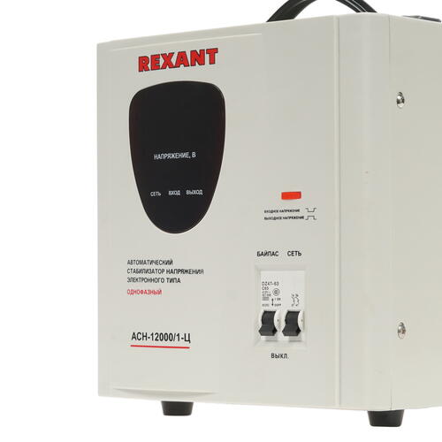 Купить Стабилизатор напряжения Rexant АСН-12000/1-Ц  8196122. Характеристики, отзывы и цены в Донецке