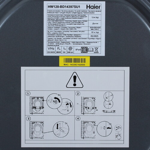 Купить Стиральная машина Haier HW120-BD14397SU1 серый  9259556. Характеристики, отзывы и цены в Донецке
