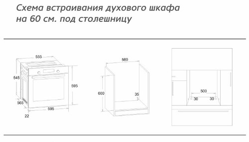Купить Электрический духовой шкаф Simfer B6ES89020 черный  8121375. Характеристики, отзывы и цены в Донецке