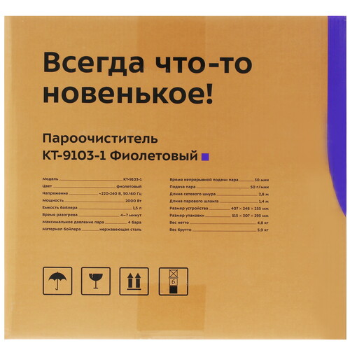 Купить Пароочиститель Kitfort КТ-9103-1 черный  5348810. Характеристики, отзывы и цены в Донецке