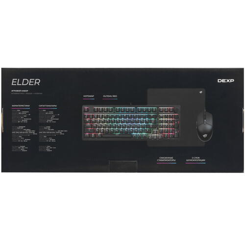 Купить Клавиатура+мышь DEXP Elder Combo черный  9028807. Характеристики, отзывы и цены в Донецке