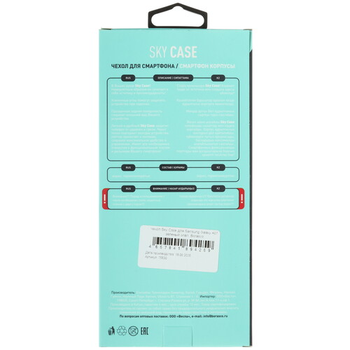 Купить Накладка  BoraSCO Sky Case для Samsung Galaxy A07 зеленый  5634880. Характеристики, отзывы и цены в Донецке