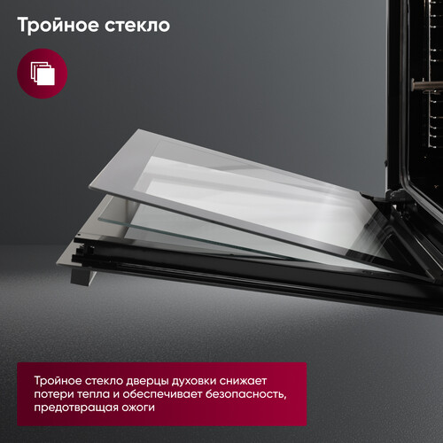 Купить Электрический духовой шкаф GRESSEL RU477EM59001 серебристый  9284042. Характеристики, отзывы и цены в Донецке