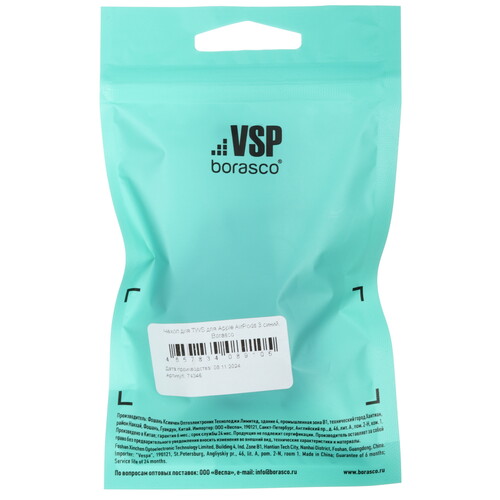 Купить Чехол Borasco для Apple AirPods 3, Axxa AB-01, Deppa Air Nova, Kenshi AP-W03, синий  5603068. Характеристики, отзывы и цены в Донецке