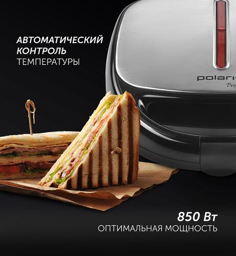 Купить Универсальный пекарь Polaris PST 0103 серый  5009187. Характеристики, отзывы и цены в Донецке