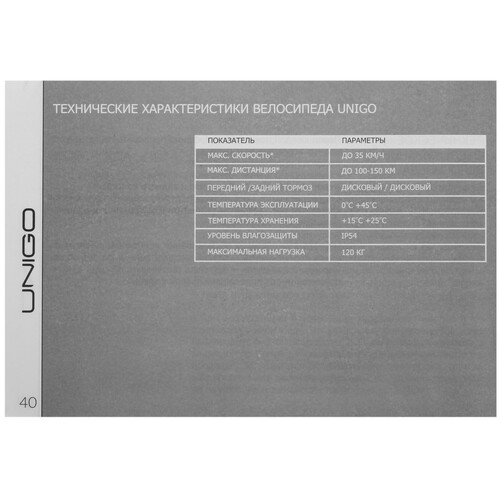 Купить Велосипед Unigo Nebula 26/21 фиолетовый  5602968. Характеристики, отзывы и цены в Донецке