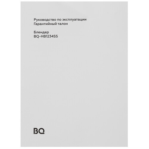 Купить Блендер погружной BQ HB1234SS серебристый  5069800. Характеристики, отзывы и цены в Донецке