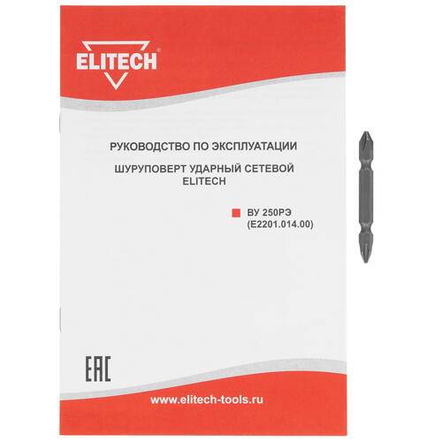 Купить Винтоверт Elitech ВУ 250РЭ  9088417. Характеристики, отзывы и цены в Донецке