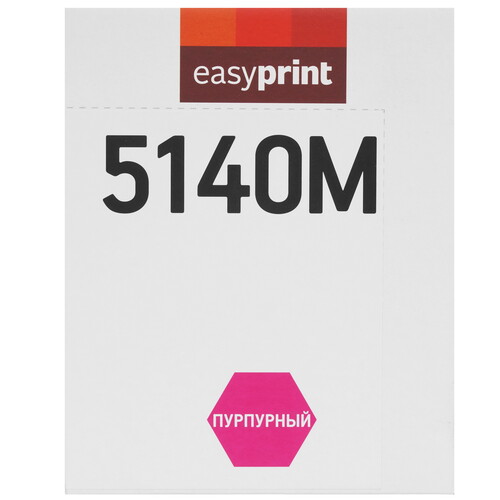 Купить Картридж лазерный EasyPrint LK-5140M пурпурный, с чипом  9980824. Характеристики, отзывы и цены в Донецке