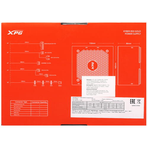 Купить Блок питания ADATA XPG KYBER 850  5416289. Характеристики, отзывы и цены в Донецке