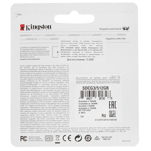Купить Карта памяти Kingston Canvas Go! Plus microSDXC 512 ГБ [SDCG3/512GB]  4716408. Характеристики, отзывы и цены в Донецке